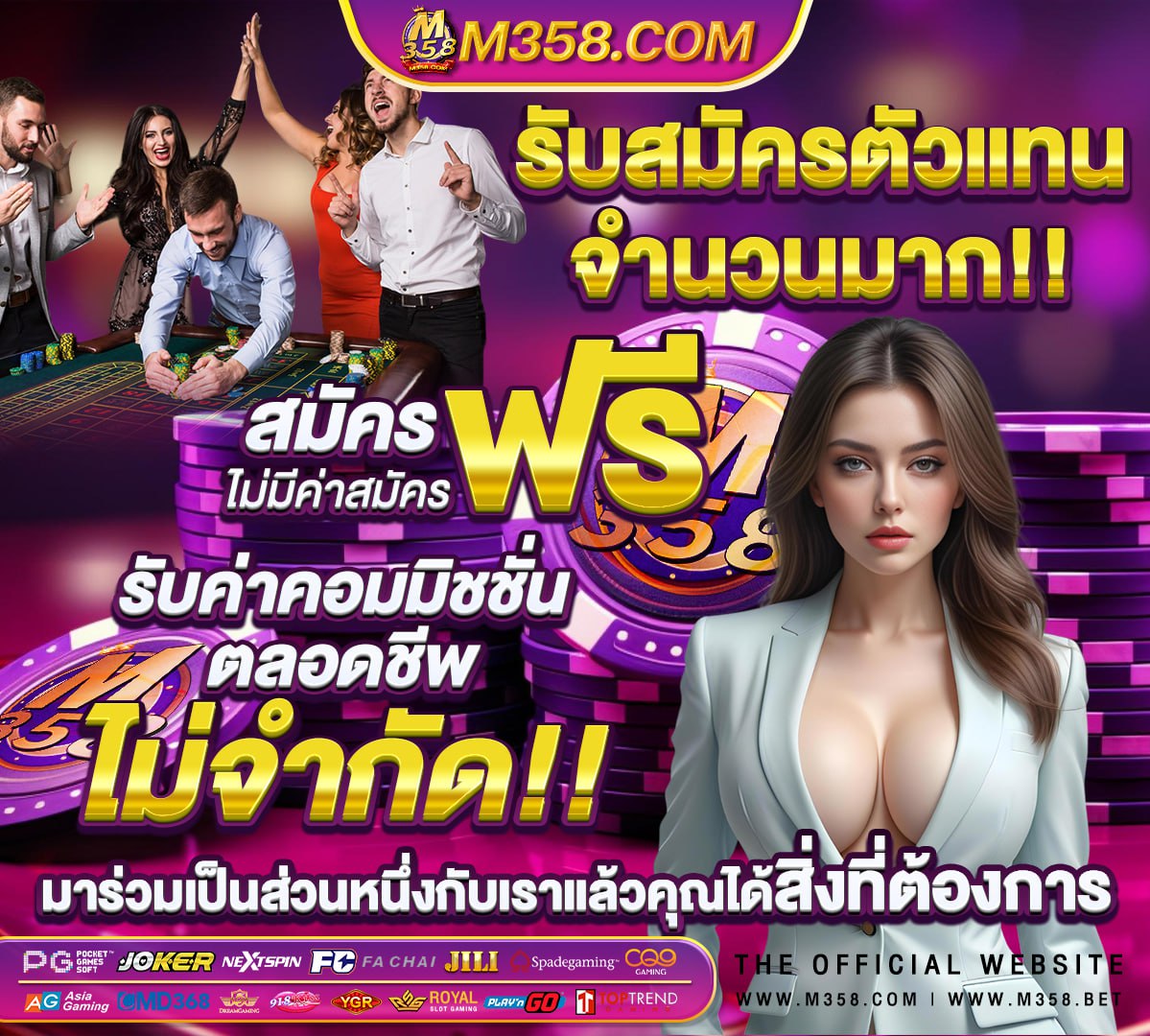 แนะนําโทรศัพท์ เล่นเกม ไม่เกิน 5000